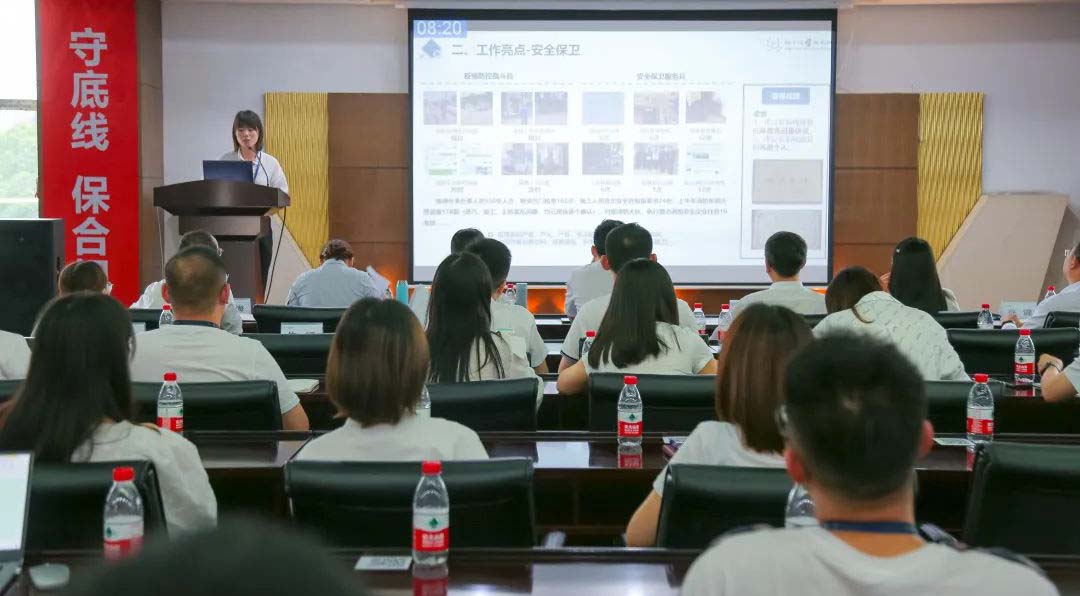 乐鱼官网组织召开2022年上半年工作总结述评会议！