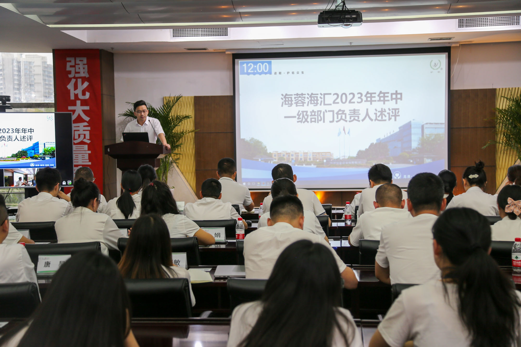 乐鱼官网海汇组织召开2023年上半年工作总结述评会议