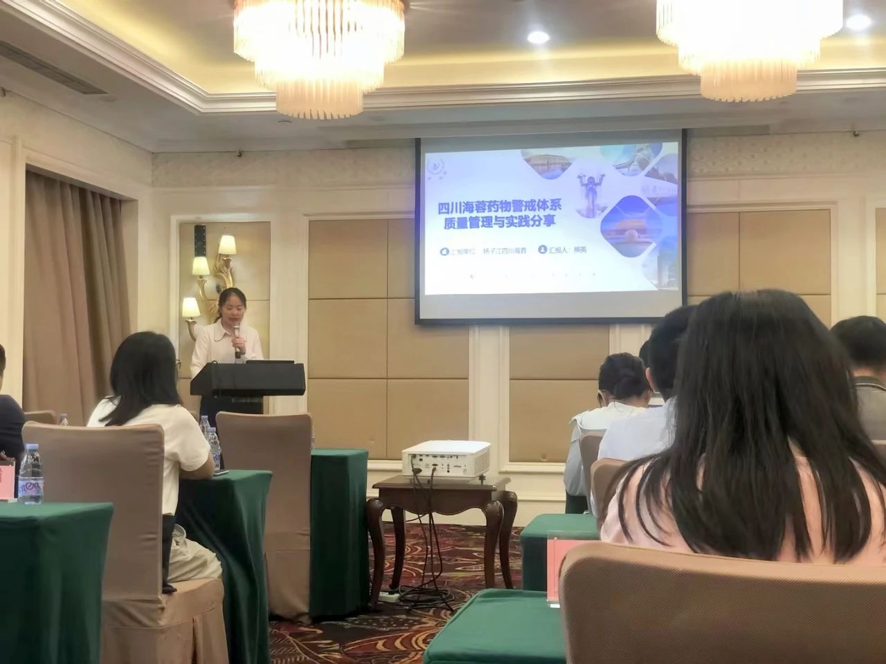 乐鱼官网药业受邀参加2023年省级药物警戒检查员培训班——企业药物警戒体系搭建与运行管理分享
