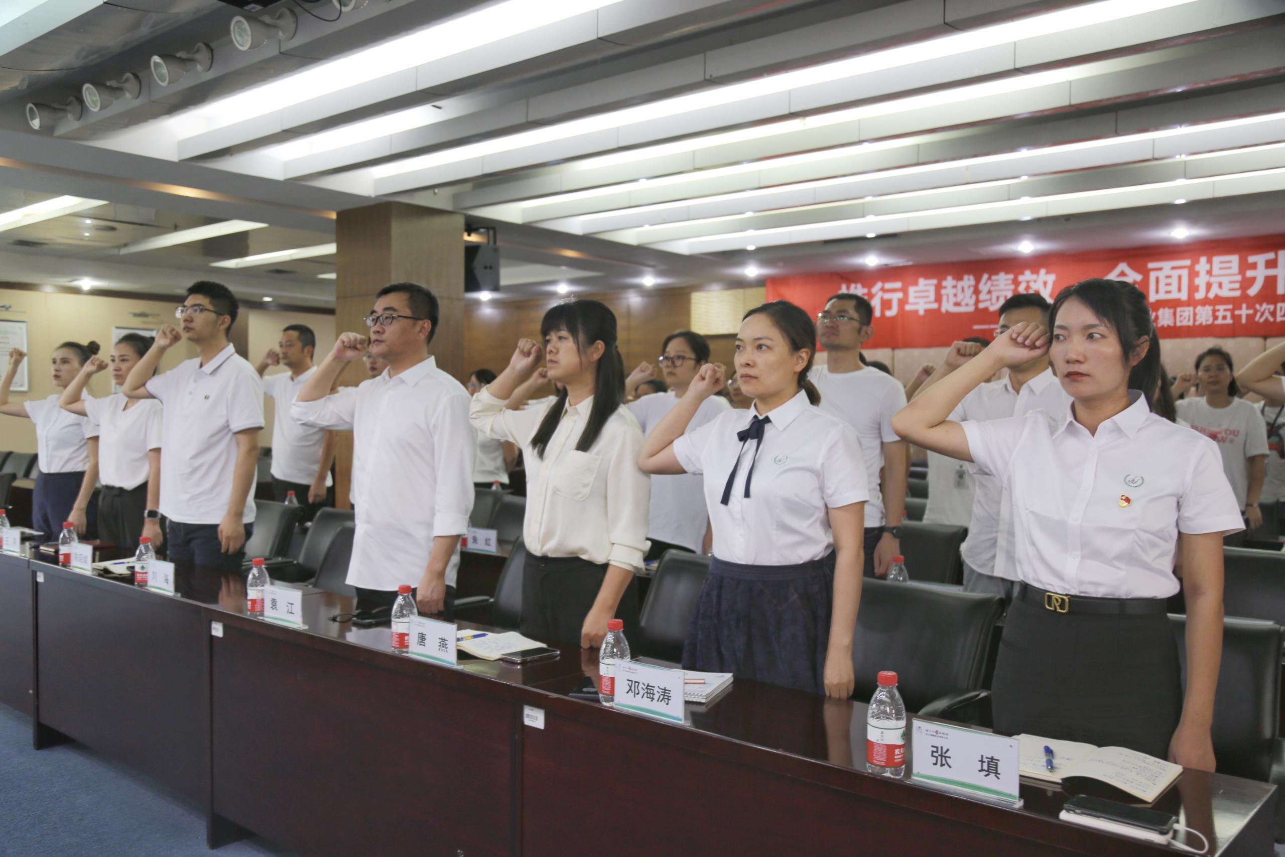 质量月 | 扬子江药业集团第五十次乐鱼官网第三十七届“质量月”动员大会圆满召开！