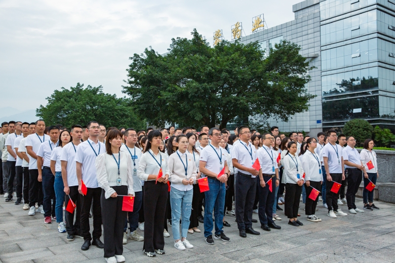 与国同庆，礼赞中秋|乐鱼官网开展“爱国爱党·共庆华诞”升旗仪式