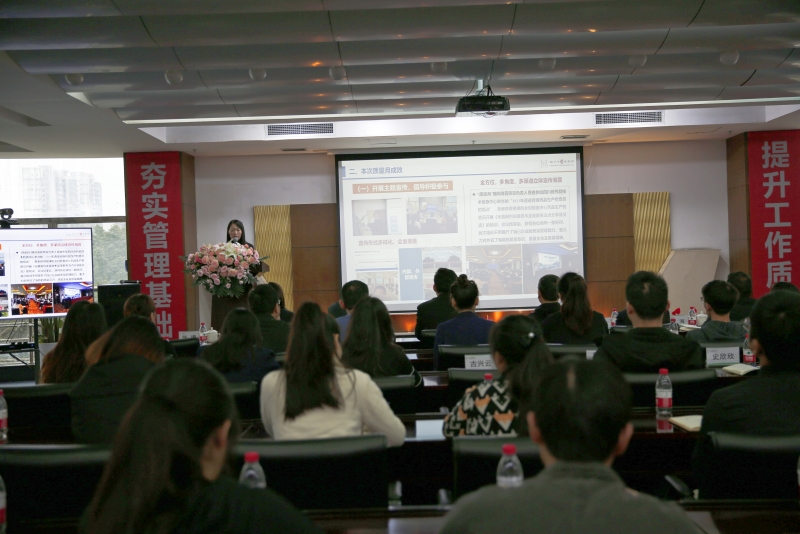 质量月丨扬子江药业集团第五十次乐鱼官网第三十七届“质量月”总结大会圆满召开