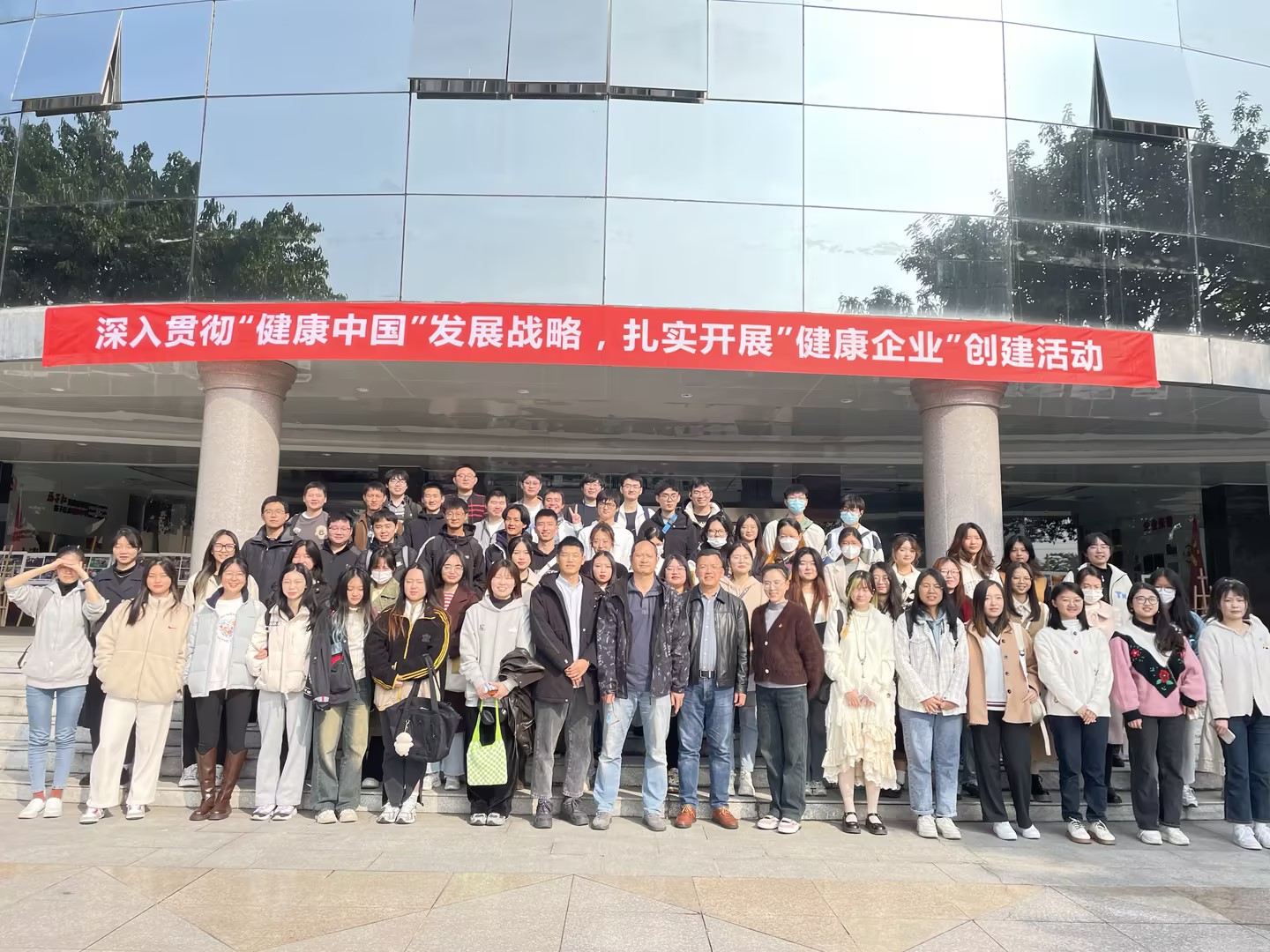 校企共育|四川农业大学药物制剂专业师生走进乐鱼官网药业参观交流
