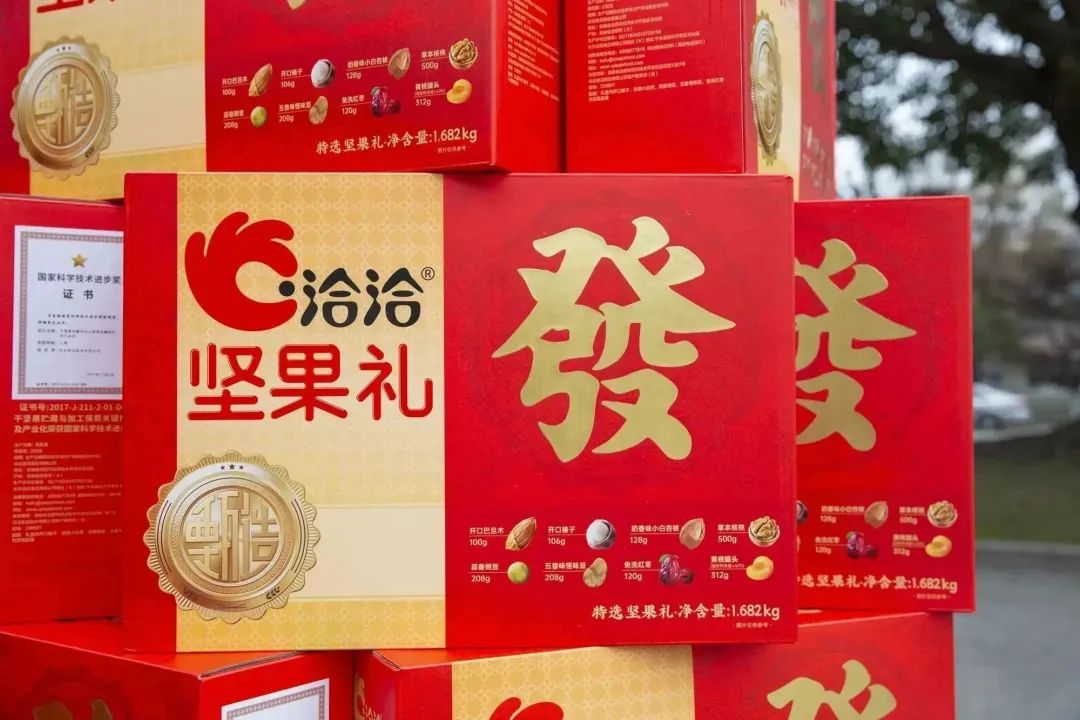 感恩有你|乐鱼官网为全体员工发放新春福利！