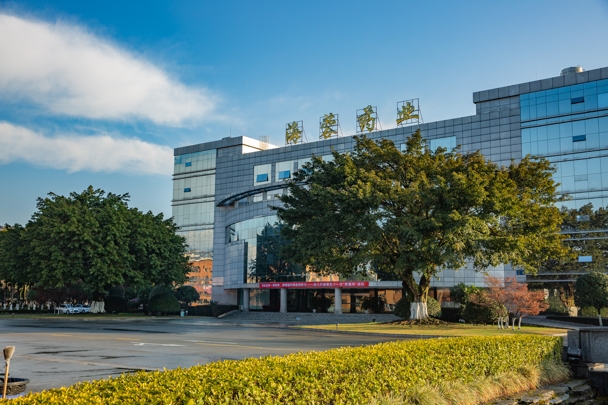 leyu.乐鱼2023年度社会责任报告